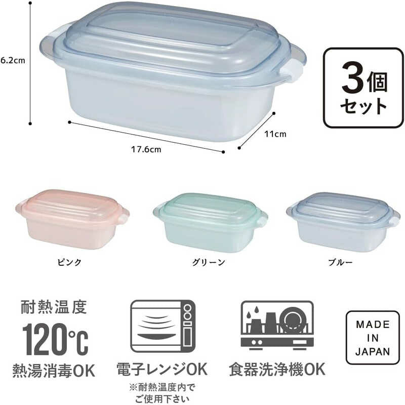 CB Japan Microwave-to-Table Container Set M 3-Pack Green