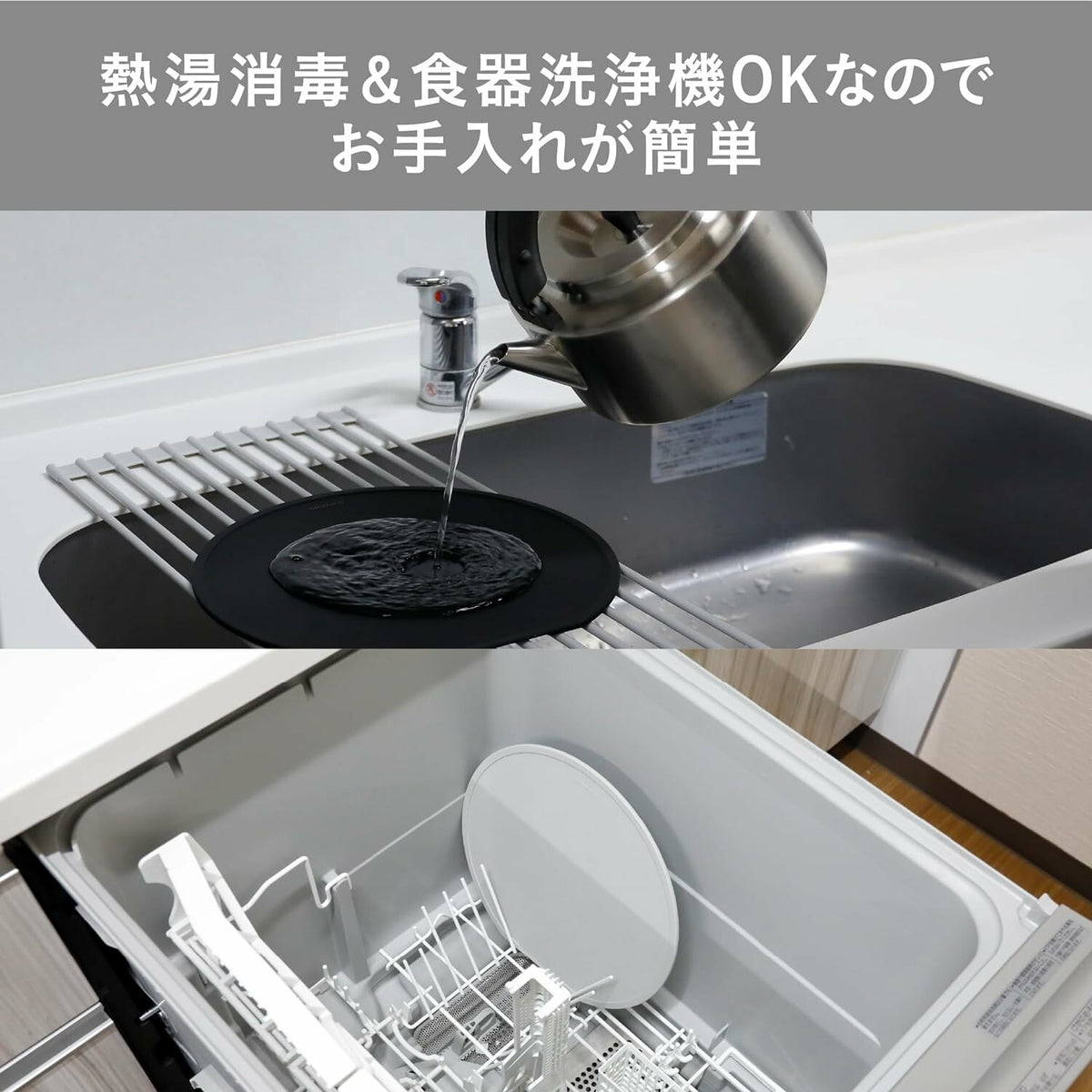 CB Japan TPU Cutting Board Half-Moon Black