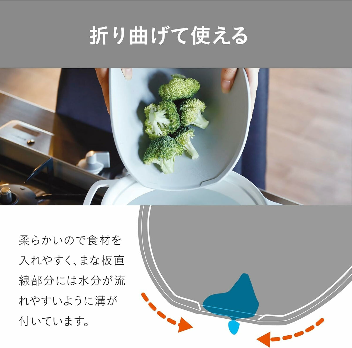 CB Japan TPU Cutting Board Half-Moon Black
