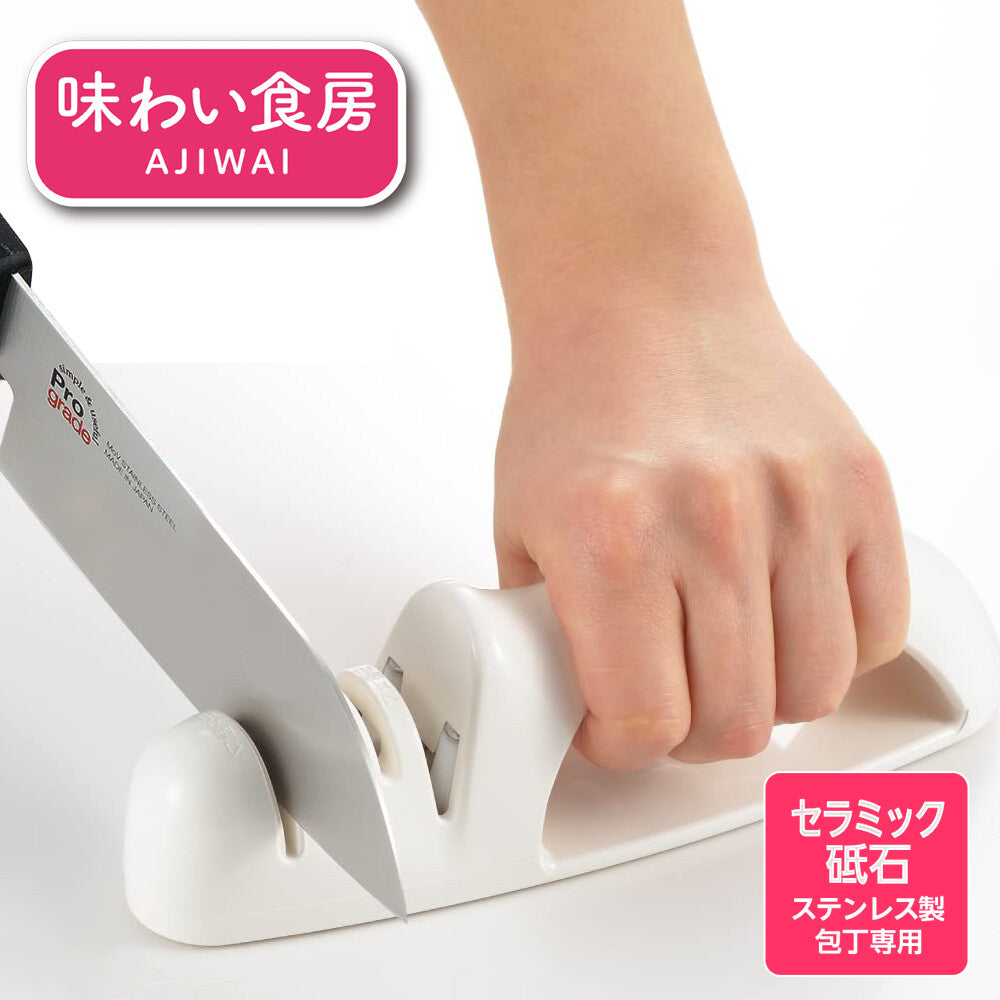 Shimomura Ajiwai Shokubo Knife and Scissors Sharpener AHT-658