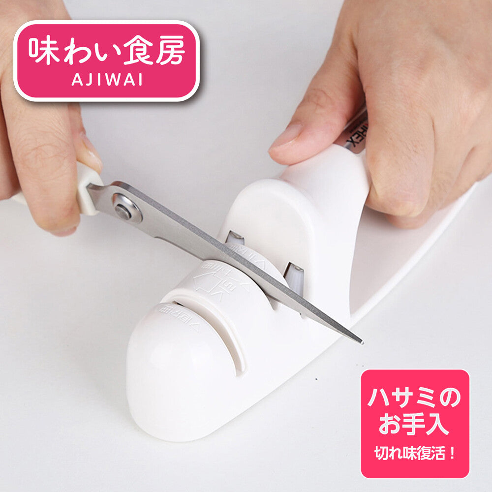 Shimomura Ajiwai Shokubo Knife and Scissors Sharpener AHT-658