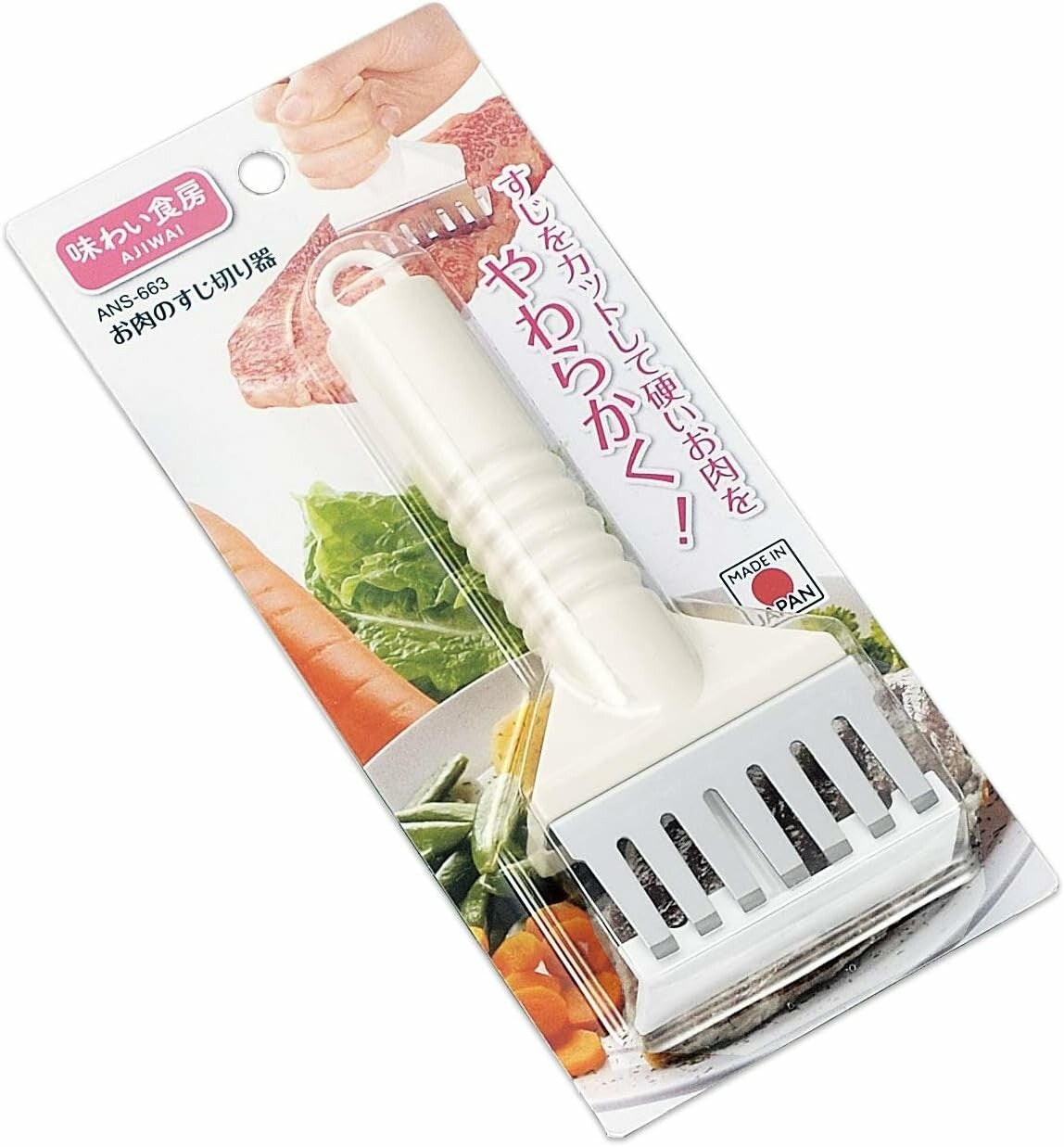 Shimomura Ajiwai Shokubo Meat Tenderizer Tool ANS-663