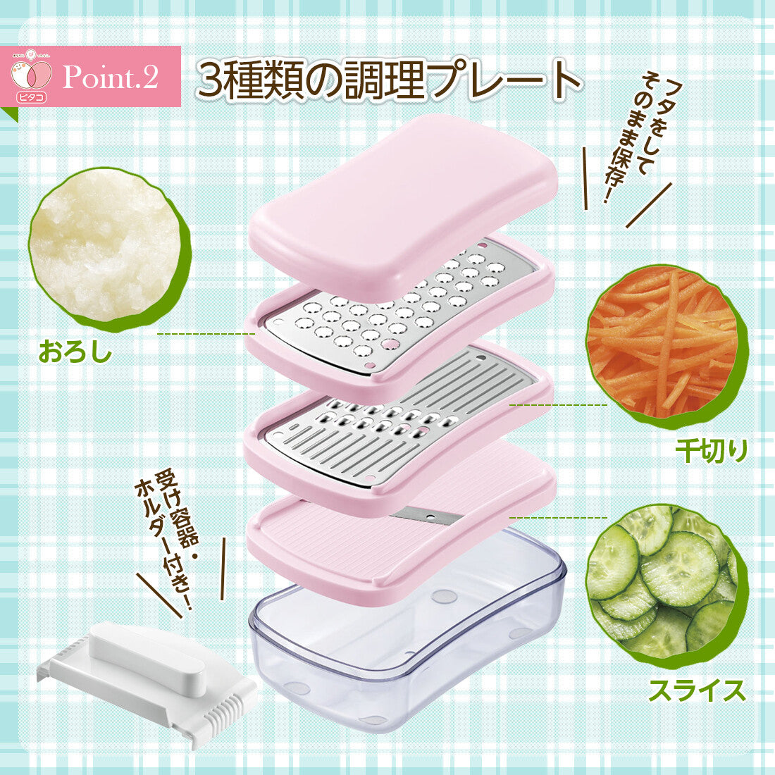 Shimomura Pitako Palm-Size Grater and Slicer Set PC-601