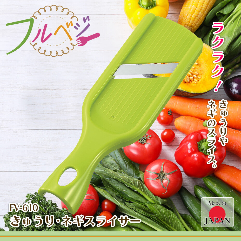 Shimomura Fullvege Cucumber and Green Onion Slicer FV-610