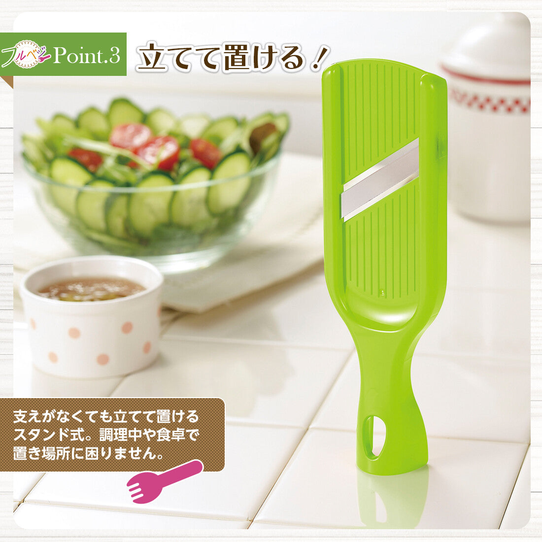 Shimomura Fullvege Cucumber and Green Onion Slicer FV-610