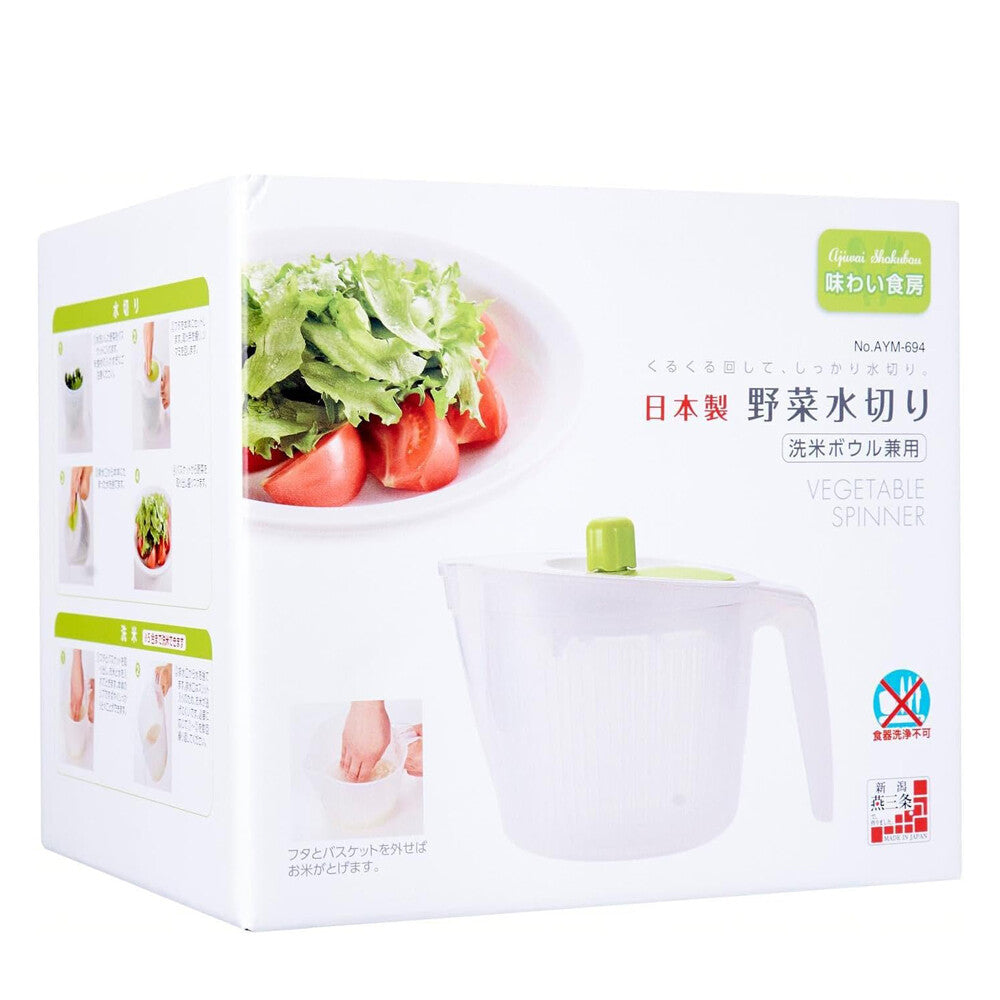 Shimomura Ajiwai Shokubo Salad Spinner Vegetable Dryer AYM-694