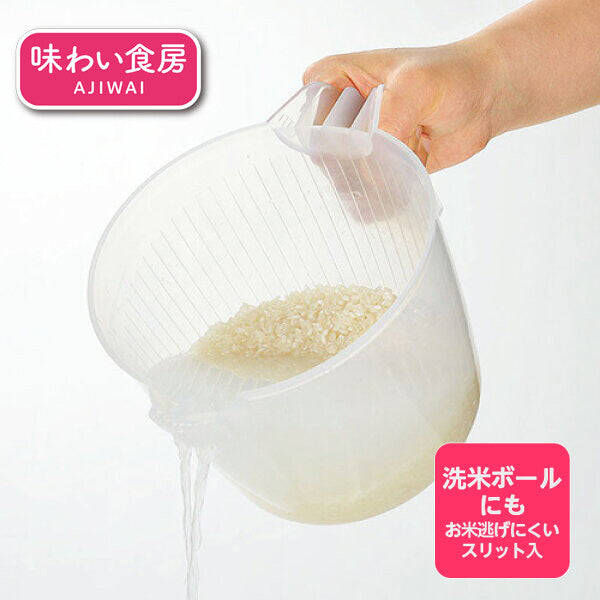 Shimomura Ajiwai Shokubo Salad Spinner Vegetable Dryer AYM-694