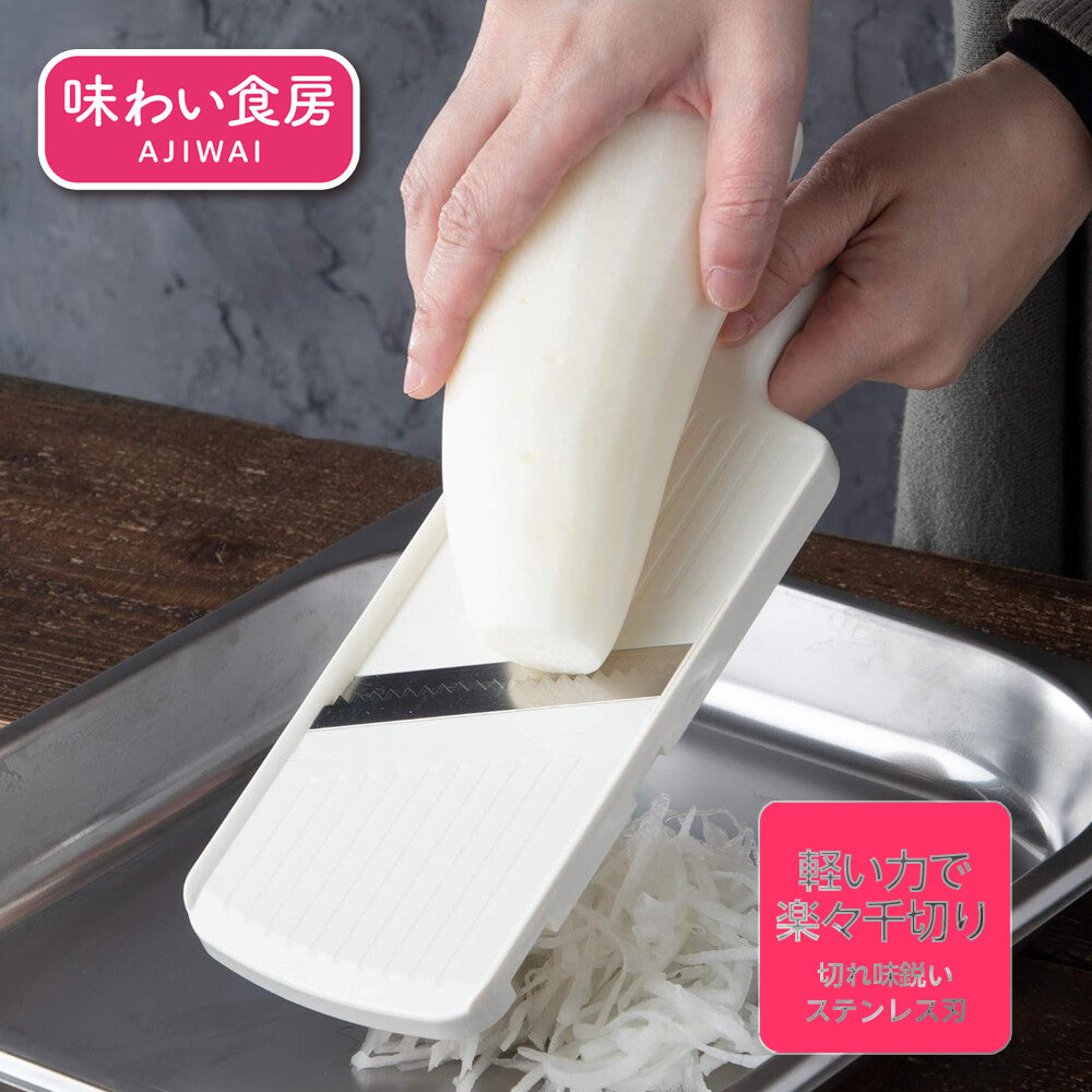 Shimomura Ajiwai Shokubo Julienne Slicer ASS-690