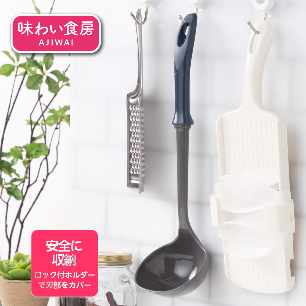 Shimomura Ajiwai Shokubo Julienne Slicer ASS-690
