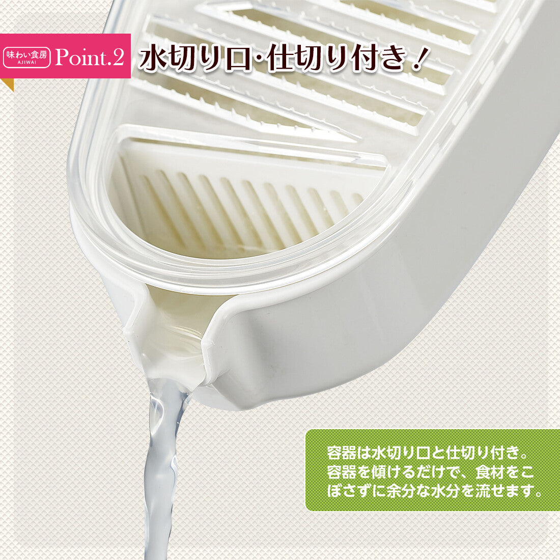 Shimomura Ajiwai Shokubo Grater with Tray AUO-656