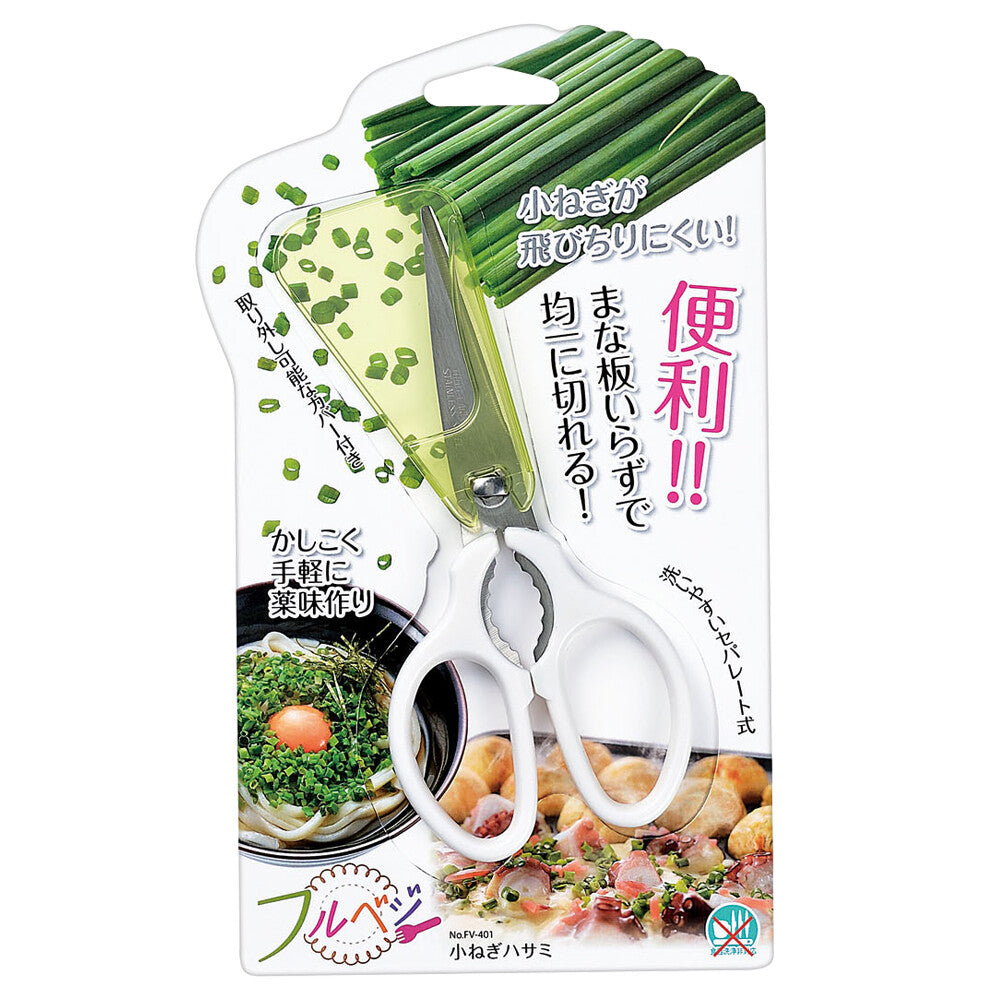 Shimomura Furuvege Scallion Kitchen Scissors FV-401