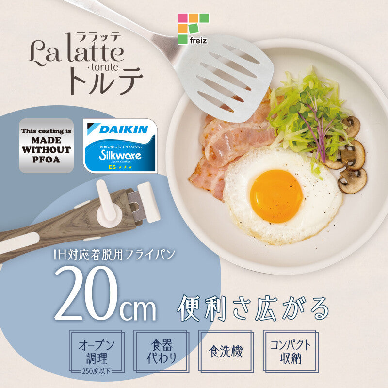 Wahei Freiz Lalatte Torte Frying Pan 20cm RB-3080