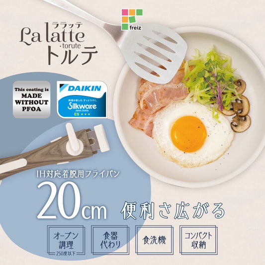 Wahei Freiz Lalatte Torte Frying Pan 20cm RB-3080