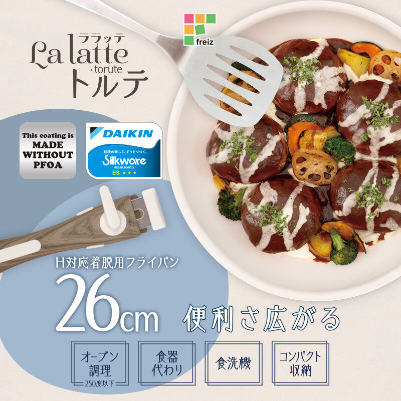 Wahei Freiz Lalatte Torte Frying Pan 26cm RB-3081