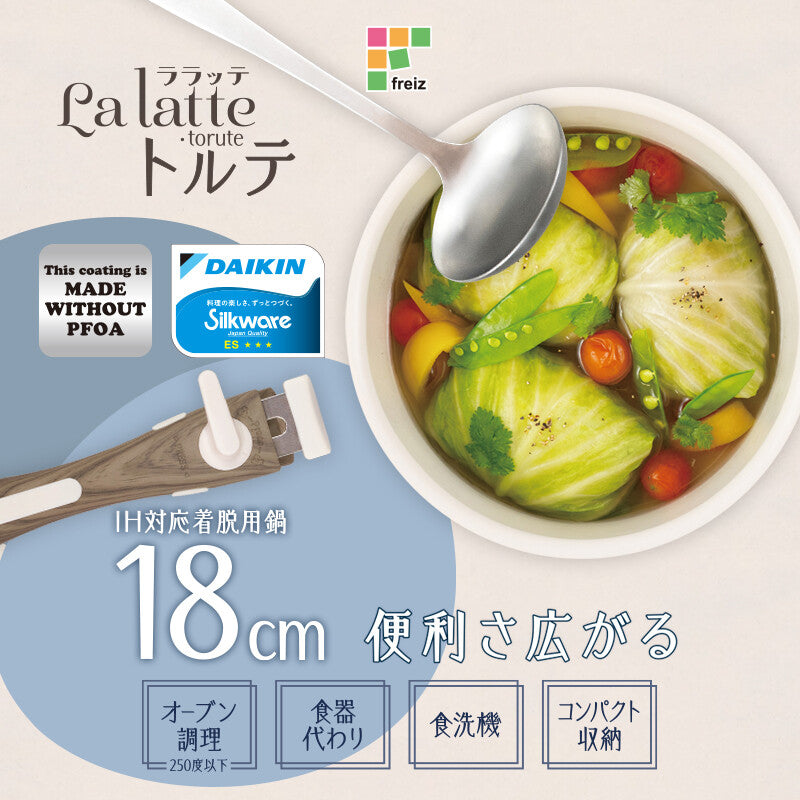 Wahei Freiz Lalatte Torte Pot 18cm RB-3084