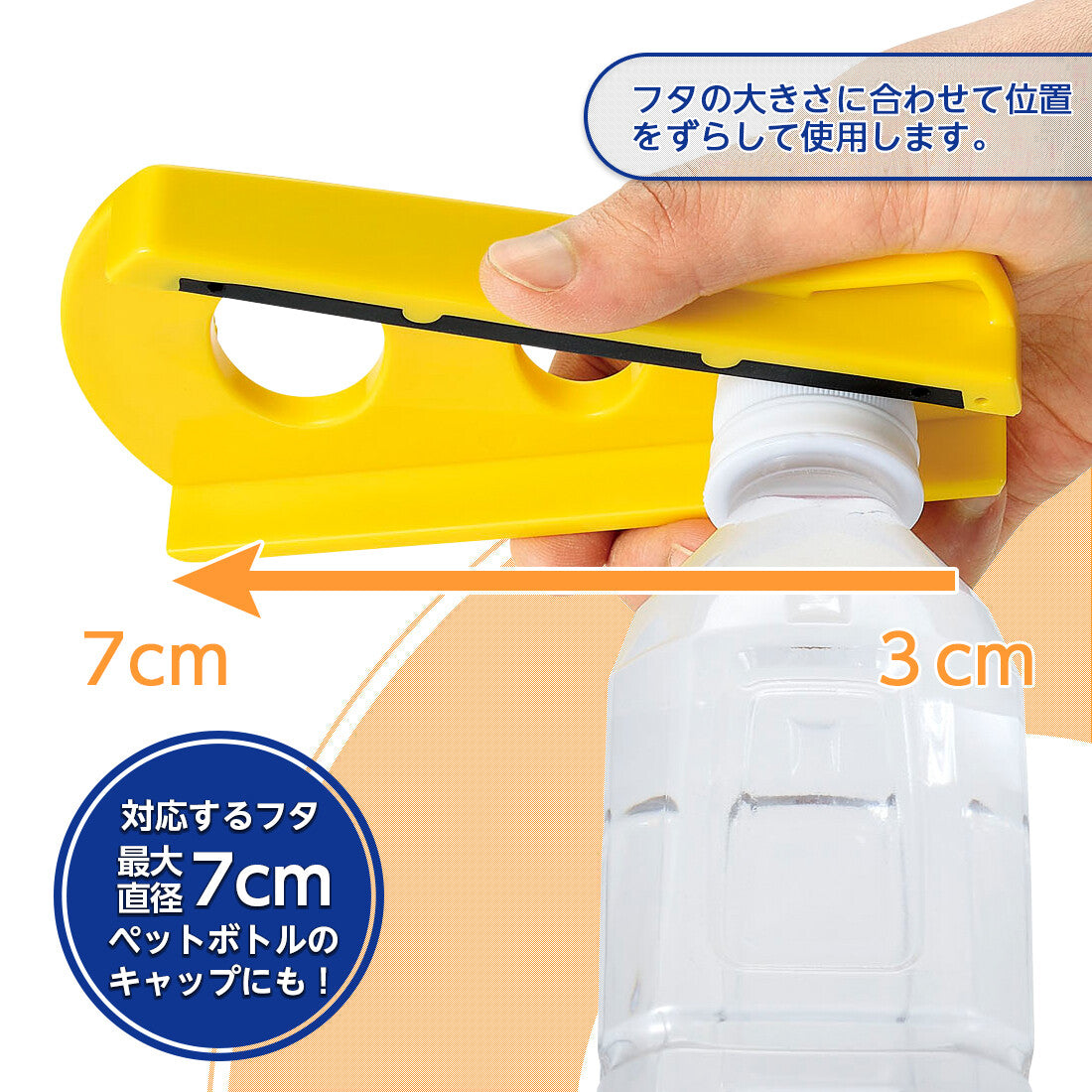 Shimomura Karuraku Jar Lid Opener KR-603