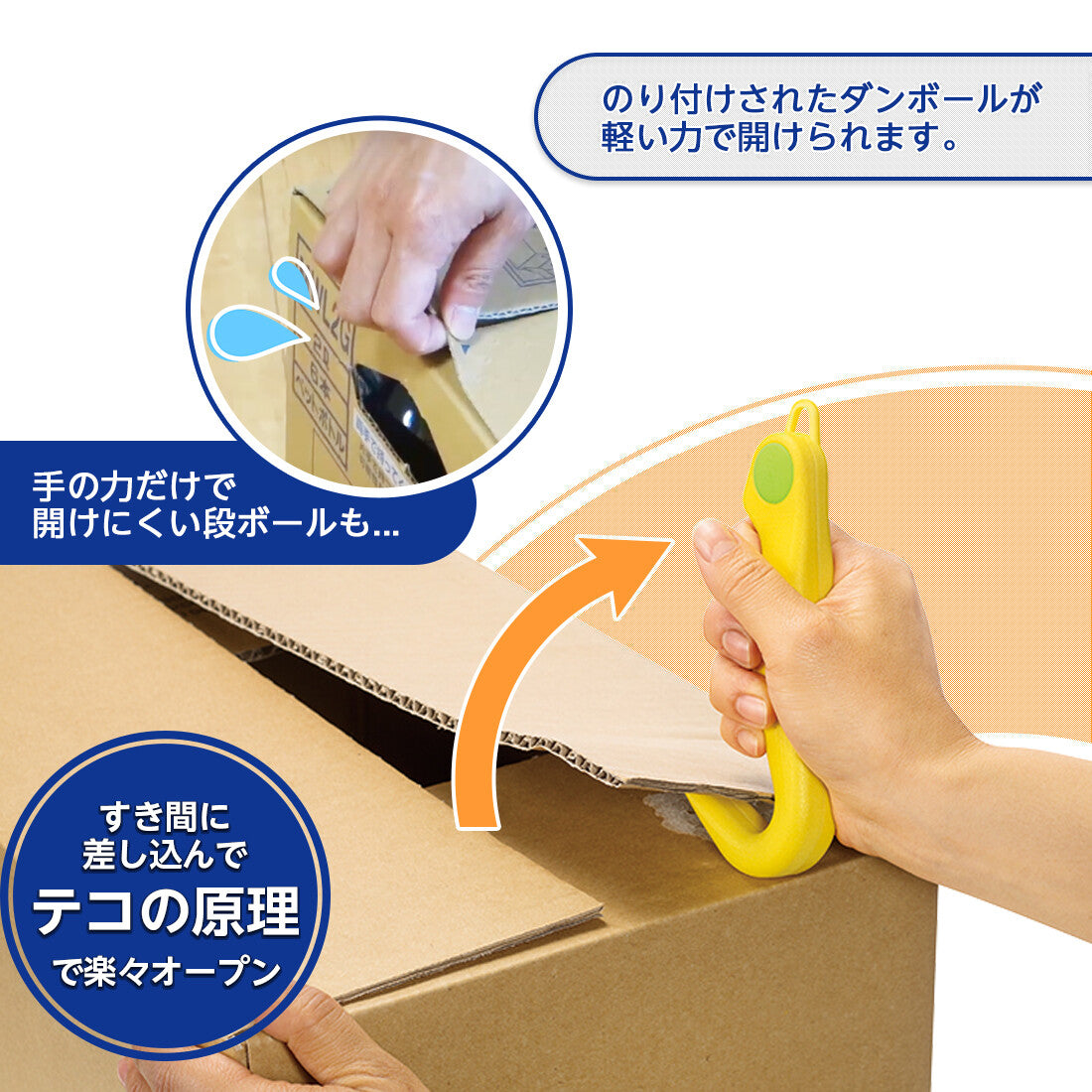 Shimomura Karuraku Box Opener Cardboard Cutter KR-606