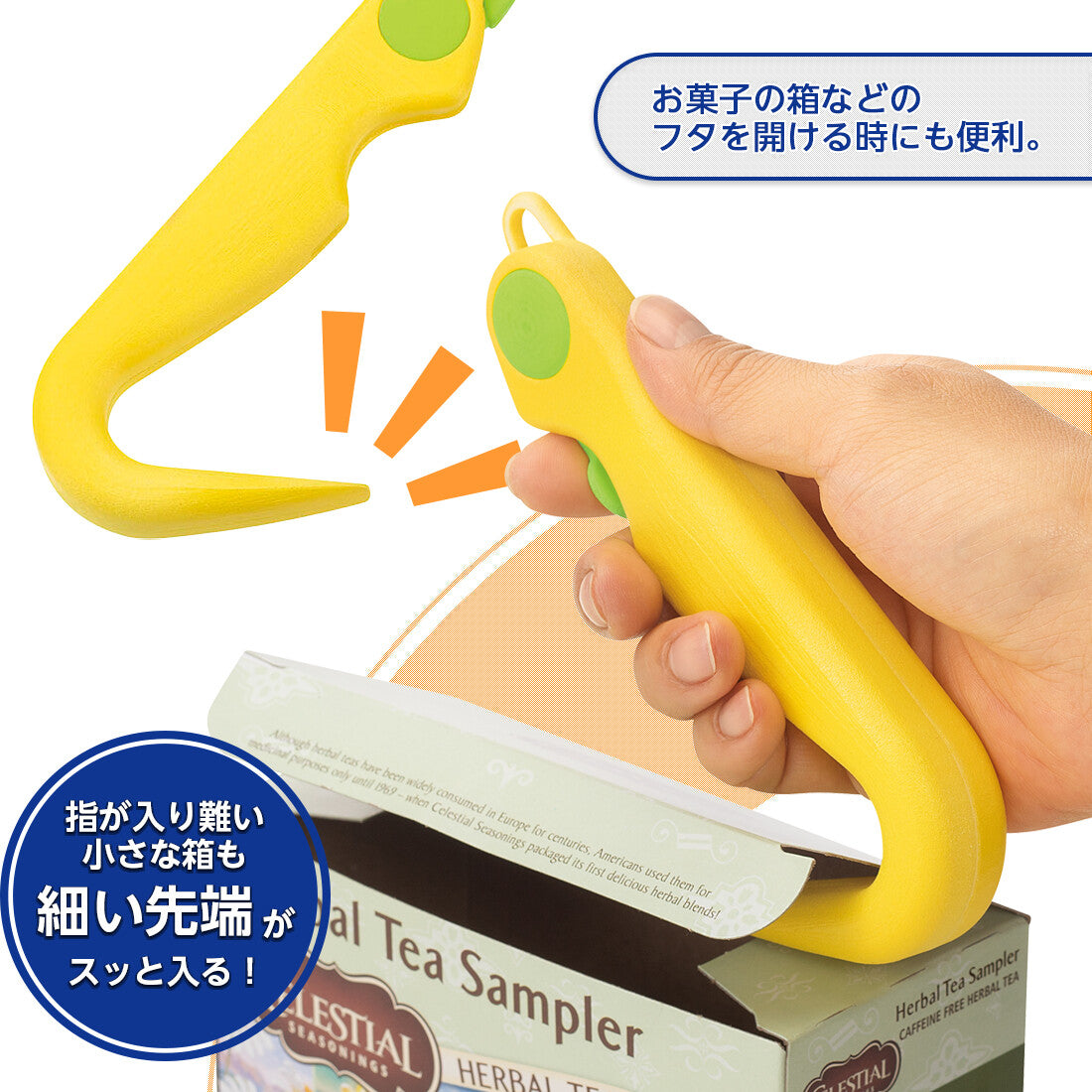 Shimomura Karuraku Box Opener Cardboard Cutter KR-606