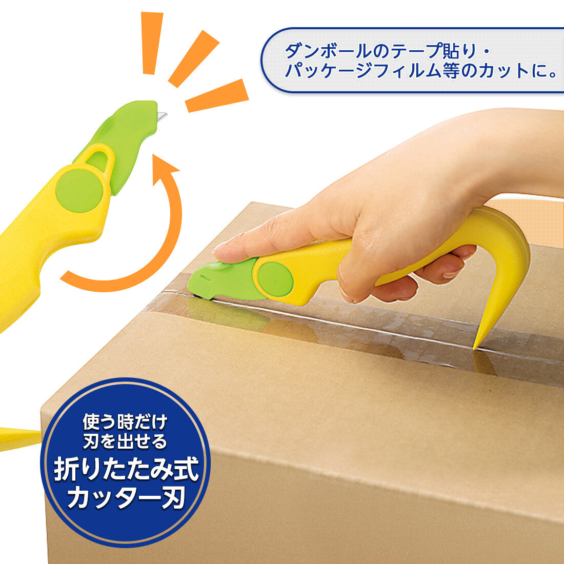 Shimomura Karuraku Box Opener Cardboard Cutter KR-606