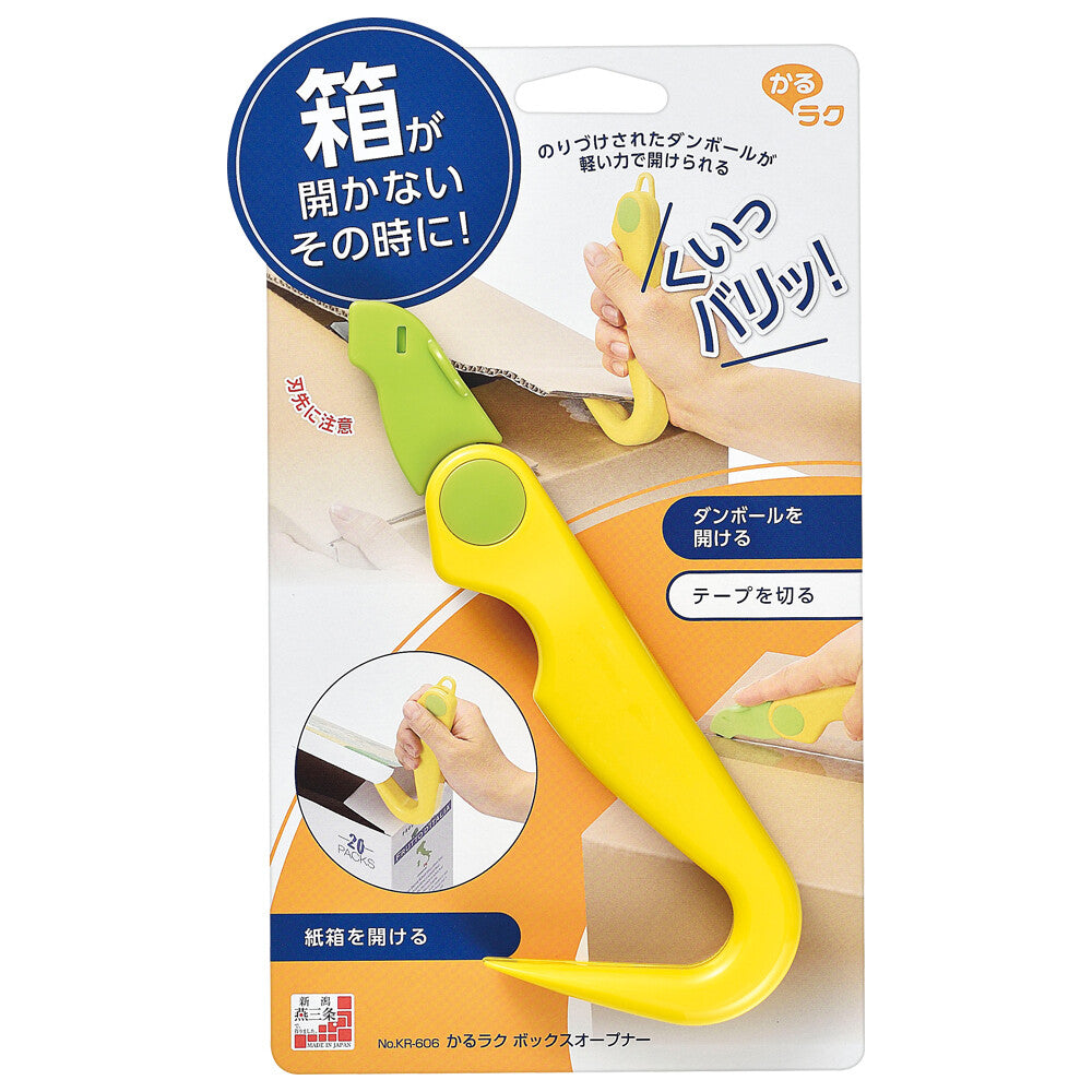 Shimomura Karuraku Box Opener Cardboard Cutter KR-606