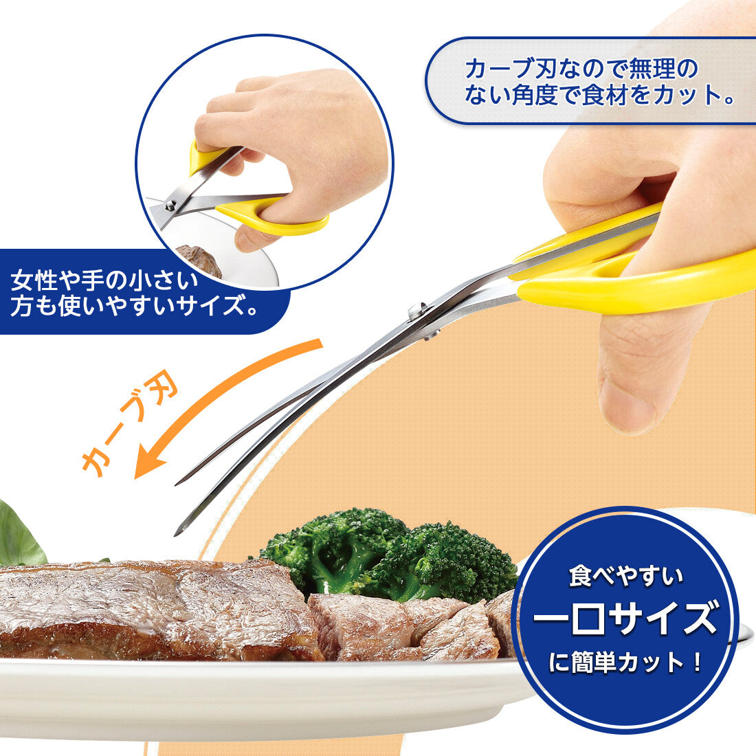 Shimomura Karuraku Food Cutting Meal Scissors with Case KR-402