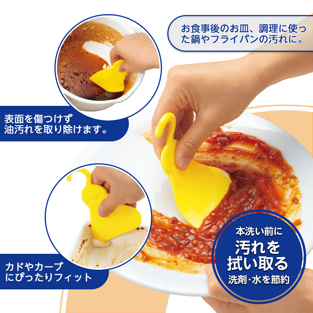 Shimomura Karuraku Kitchen Scraper KR-609