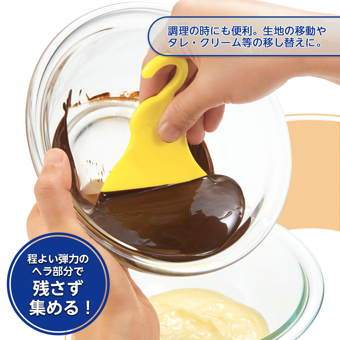 Shimomura Karuraku Kitchen Scraper KR-609