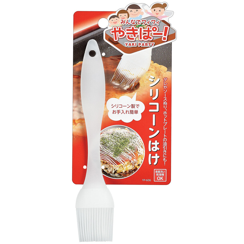 Shimomura Yakipa Silicone Pastry Brush YP-606
