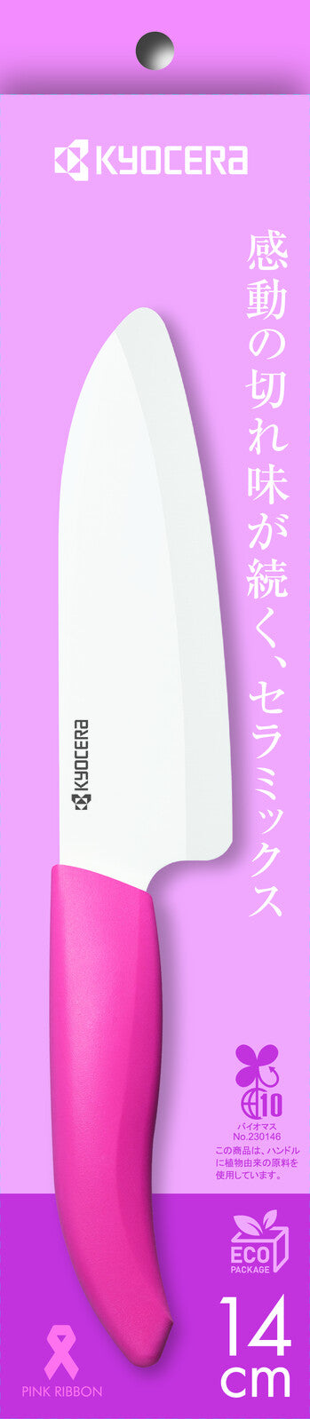 Kyocera Ceramic Santoku Knife 14cm Charm Pink FKB-140CPK