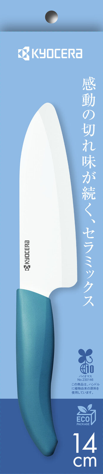 Kyocera Ceramic Santoku Knife 14cm Dull Blue FKB-140DBU
