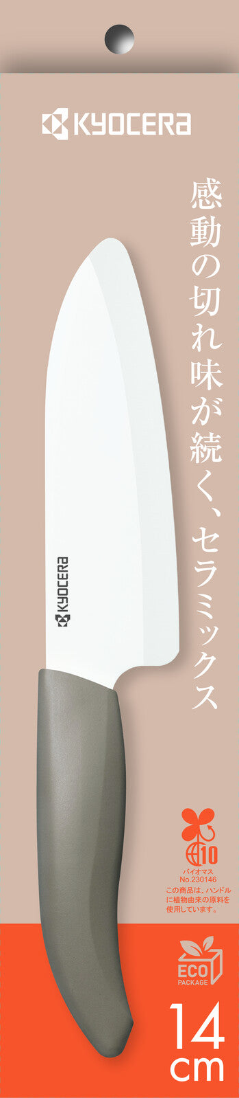Kyocera Ceramic Santoku Knife 14cm Latte Beige FKB-140LBG