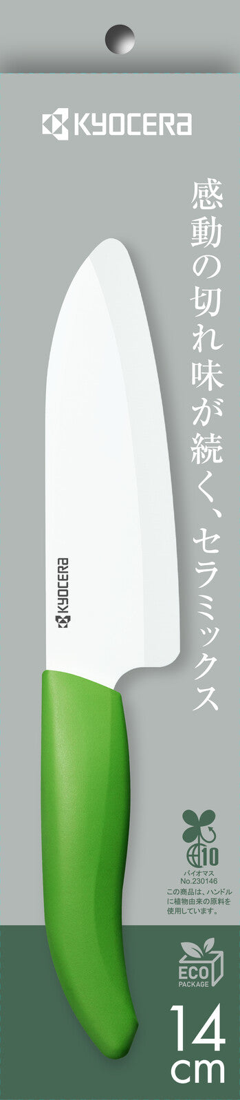 Kyocera Ceramic Santoku Knife 14cm Botanical Green FKB-140BGR