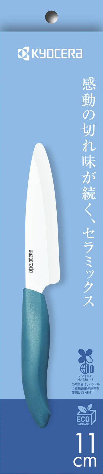 Kyocera Ceramic Fruit Knife 11cm Dull Blue FKB-110DBU