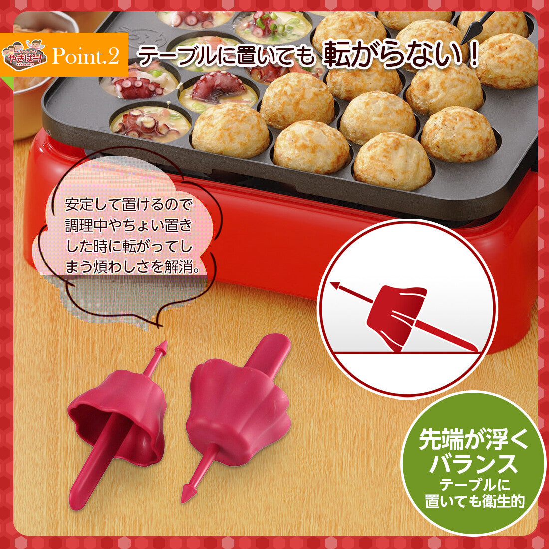 Shimomura Yakipa Takoyaki Decorating Pick Set of 2 YP-601