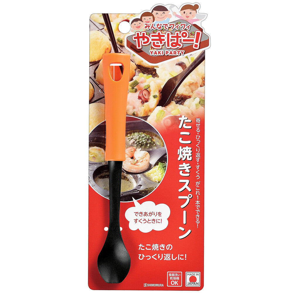 Shimomura Yakipa Takoyaki Turning Spoon YP-203