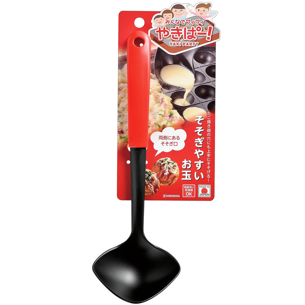 Shimomura Yakipa Easy Pour Ladle YP-206