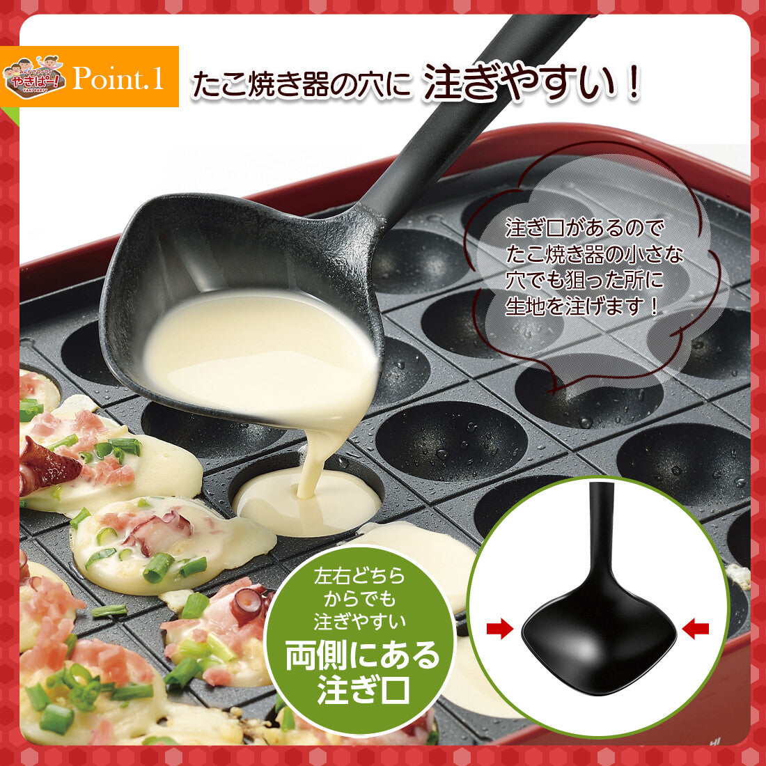 Shimomura Yakipa Easy Pour Ladle YP-206