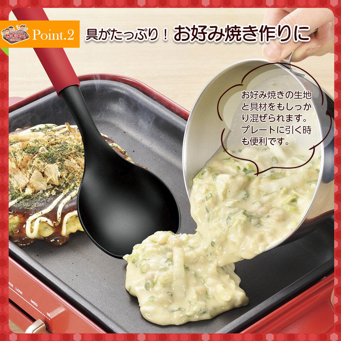 Shimomura Yakipa Stir Fry Serving Spoon YP-207