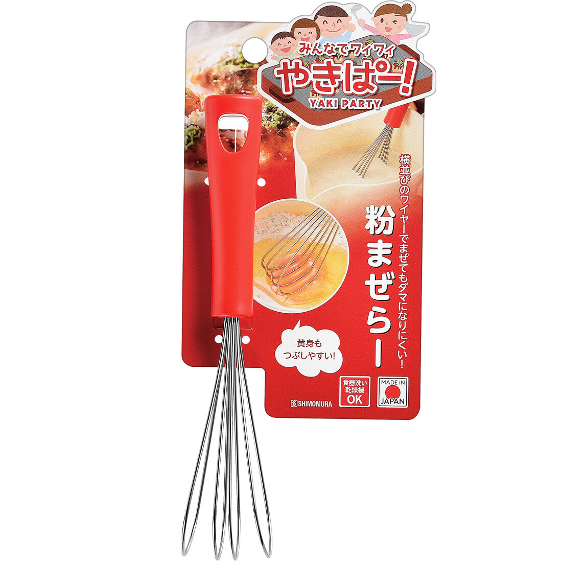 Shimomura Yakipa Batter Mixing Whisk for Takoyaki YP-204