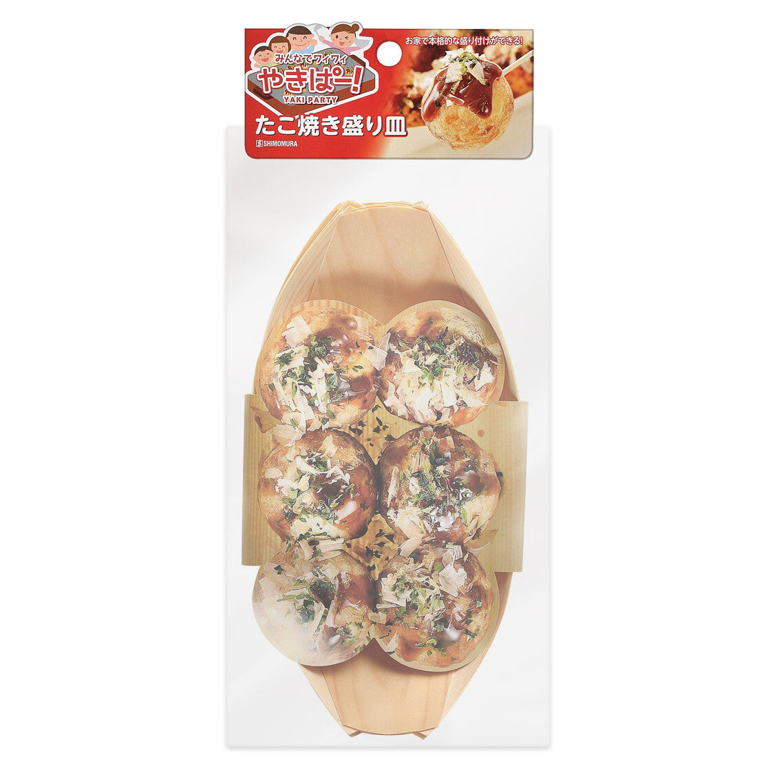 Shimomura Yakipa Takoyaki Serving Plates 10-Pack YP-603