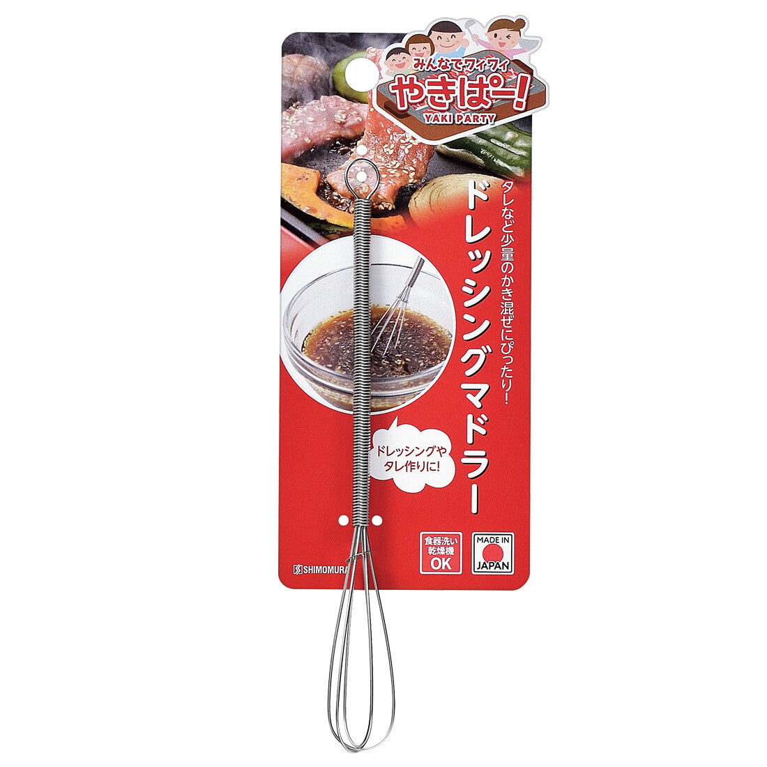 Shimomura Yakipa Dressing Mixing Stirrer Stainless Steel YP-217