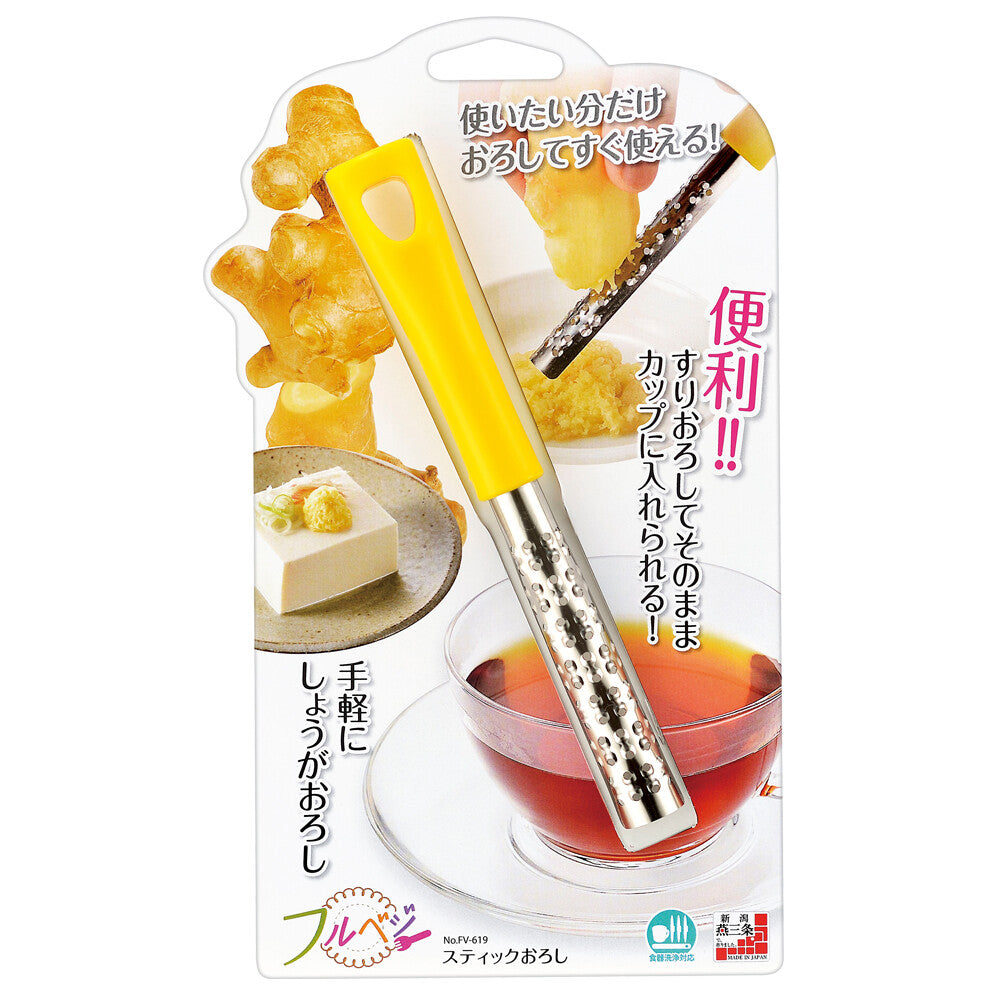 Shimomura Full Veggie Stick Grater FV-619