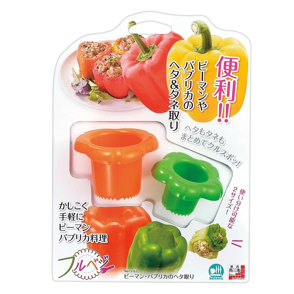 Shimomura Bell Pepper Corer and Seed Remover FV-620