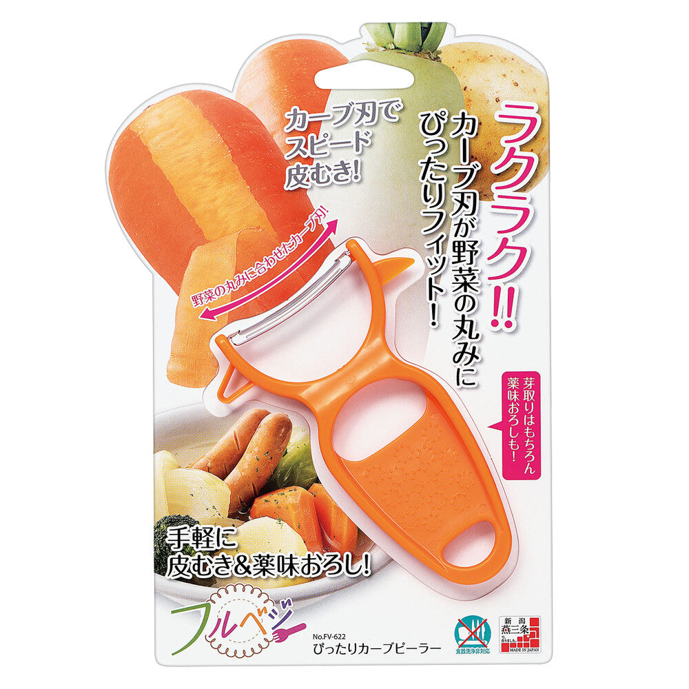 Shimomura Fullvege Curved Vegetable Peeler FV-622
