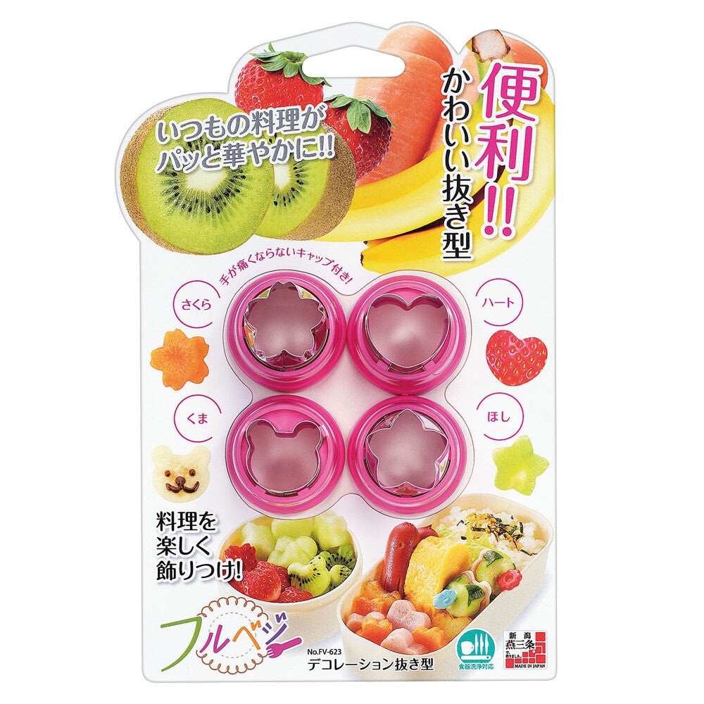 Shimomura Full Veggie Decorative Vegetable Cutter Mold FV-623