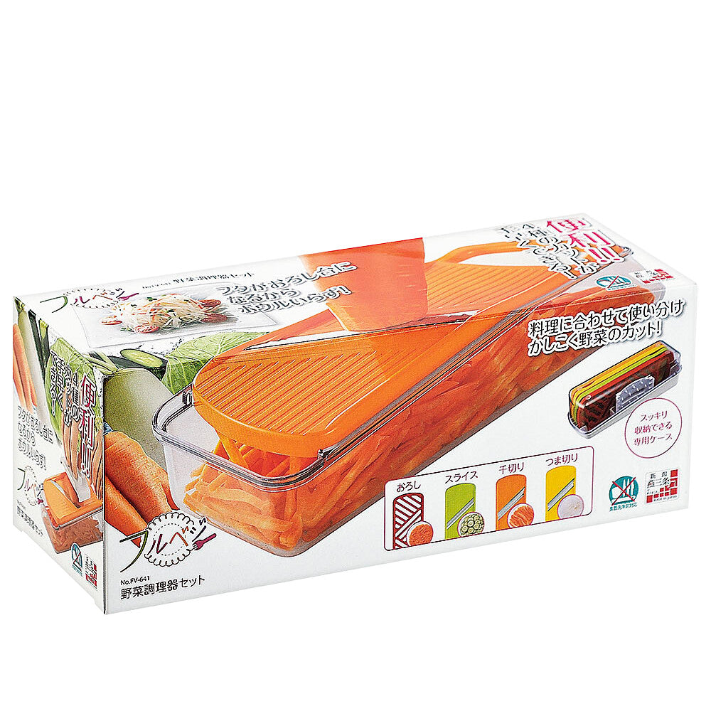 Shimomura Full Veggie Vegetable Slicer and Grater Set FV-641