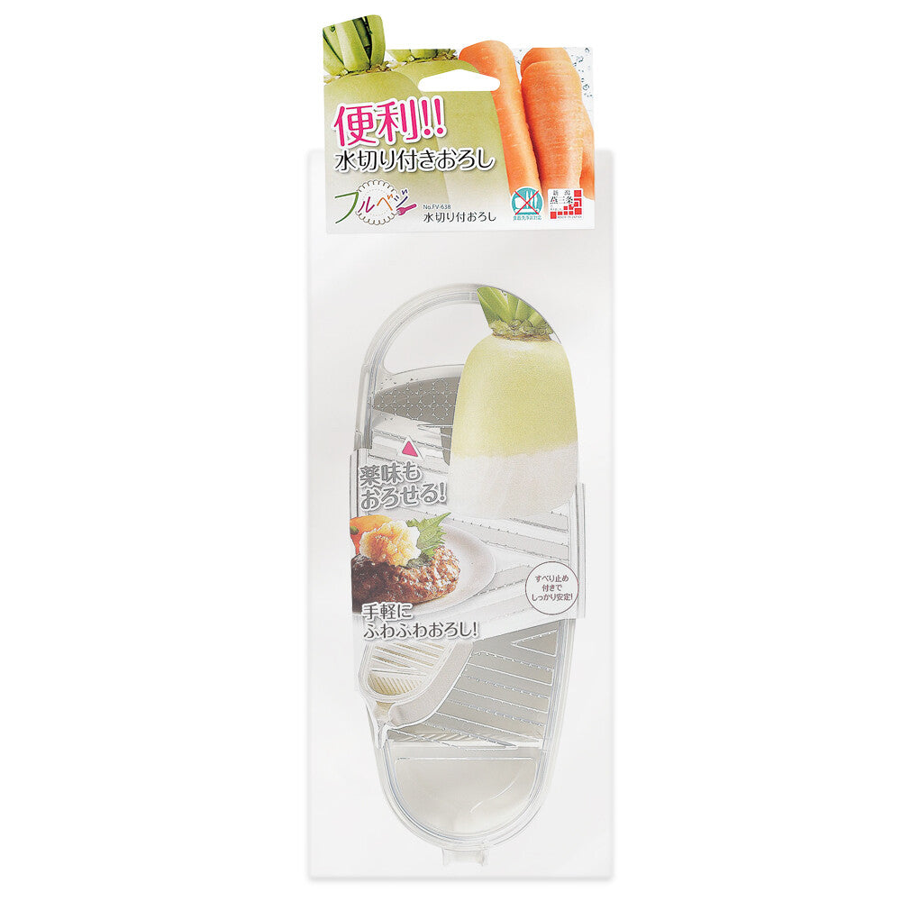 Shimomura Full Veggie Grater with Drainer and Container FV-638