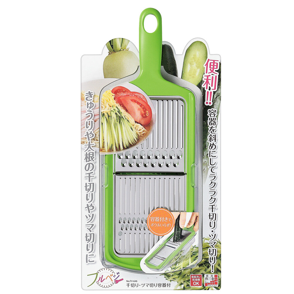 Shimomura Full Veggie Julienne Slicer with Container FV-646