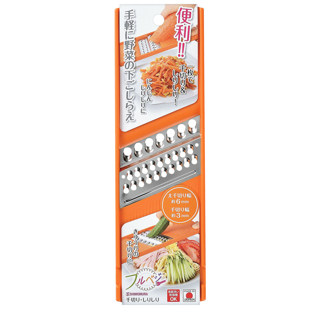 Shimomura Full Veggie Julienne and Shirishiri Slicer FV-653