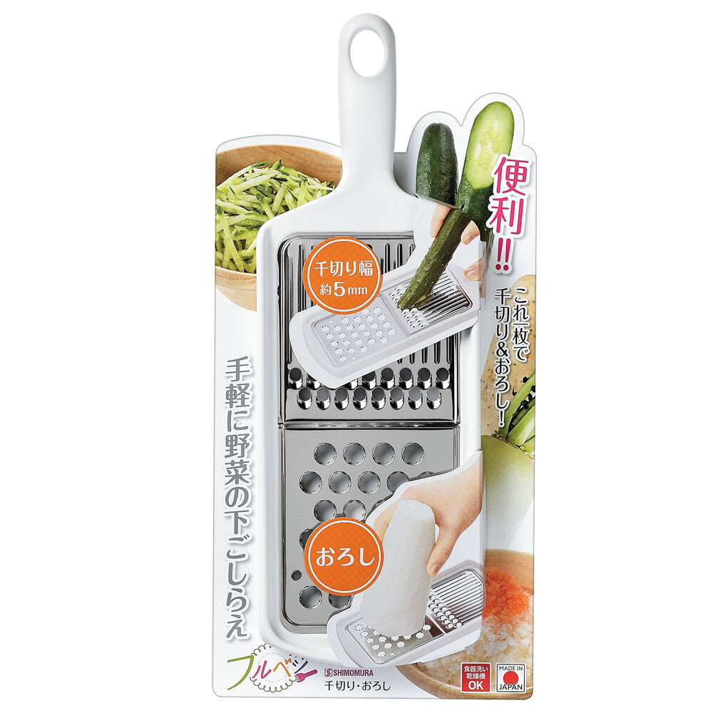 Shimomura Full Veggie Julienne Slicer and Grater FV-656